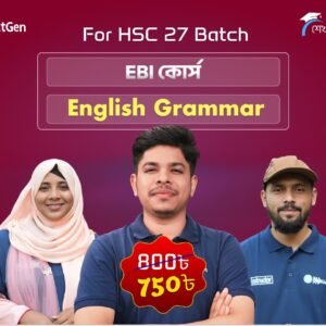 HSC 2027 English 2nd Paper: A+ গ্যারান্টি কোর্স