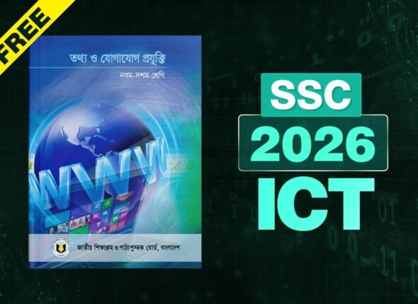 ICT free exam quiz 2026